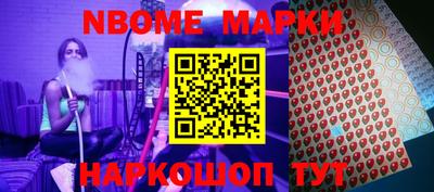 круглые Апрелевка