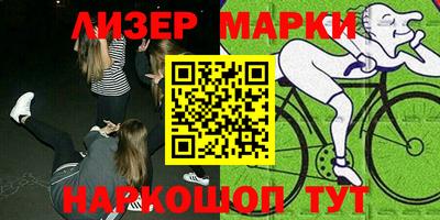 MESCALINE Ипатово