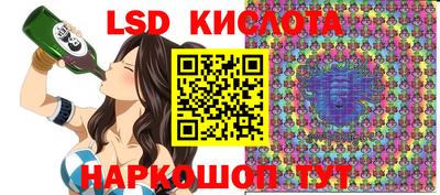 стаф Ирбит