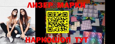 MESCALINE Ипатово