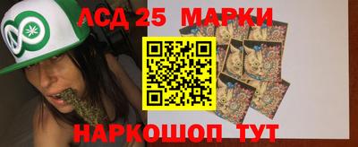 MESCALINE Ипатово
