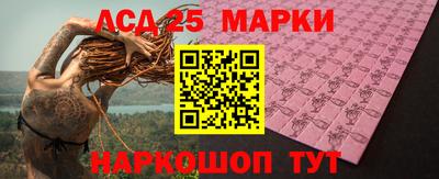 MESCALINE Ипатово