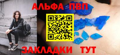 стаф Ирбит