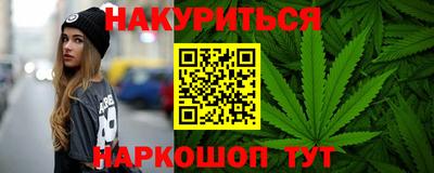 MESCALINE Ипатово
