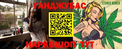 MESCALINE Ипатово
