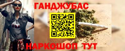 MESCALINE Ипатово