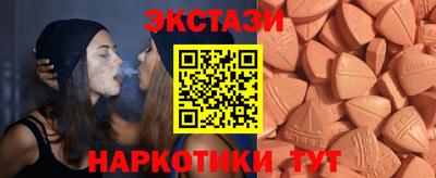 стаф Ирбит