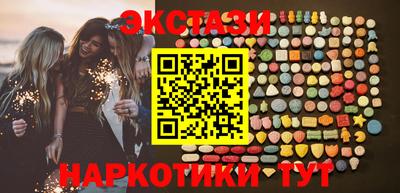 стаф Ирбит
