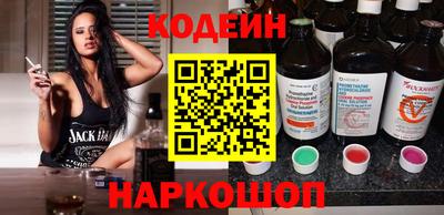 MESCALINE Ипатово