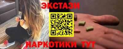 MESCALINE Ипатово