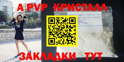 круглые Апрелевка