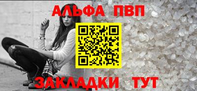 стаф Ирбит