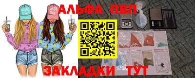 стаф Ирбит