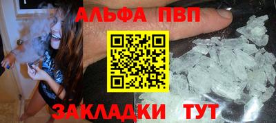 стаф Ирбит