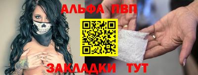 стаф Ирбит
