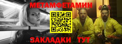 таблы Изобильный