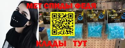 MESCALINE Ипатово