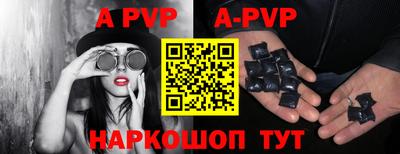 таблы Изобильный
