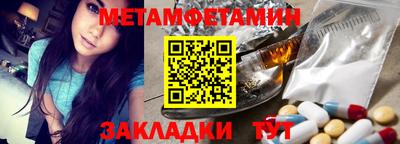таблы Изобильный