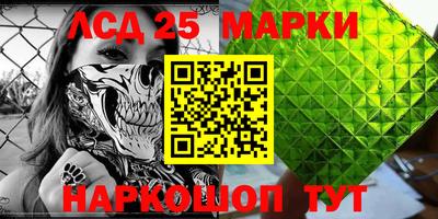 MESCALINE Ипатово