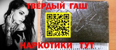 MESCALINE Ипатово