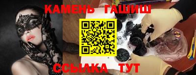 MESCALINE Ипатово
