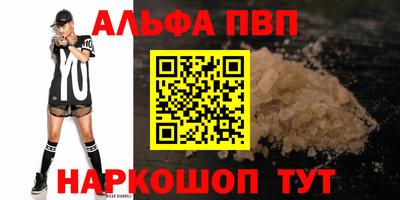 MESCALINE Ипатово