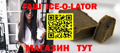 стаф Ирбит