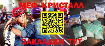 круглые Апрелевка