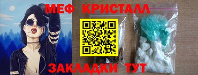 МДПВ Апшеронск