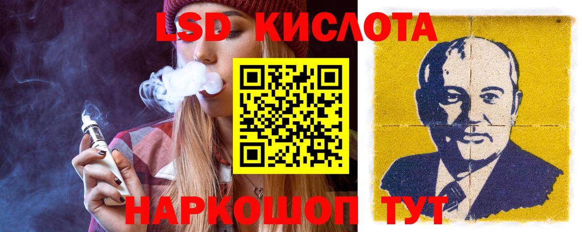 LSD-25 экстази кислота  Вход с VPN  Нижневартовск  ЛСД экстази  Лсд 25 экстази ecstasy 