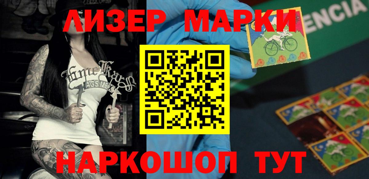 ЛСД экстази кислота  Нижневартовск 