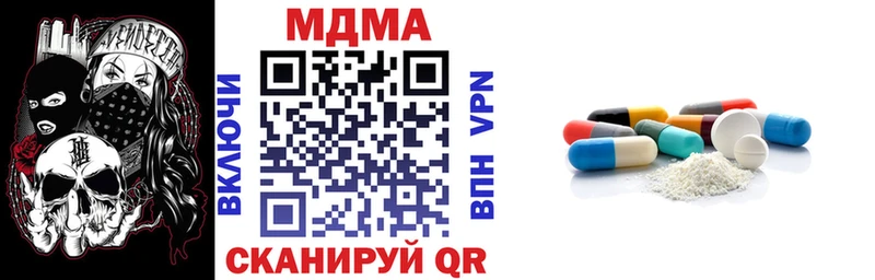 hydra   купить  сайты  Нижневартовск  МДМА молли 