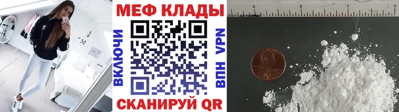МЯУ-МЯУ 4 MMC  дарк нет как зайти  Нижневартовск 