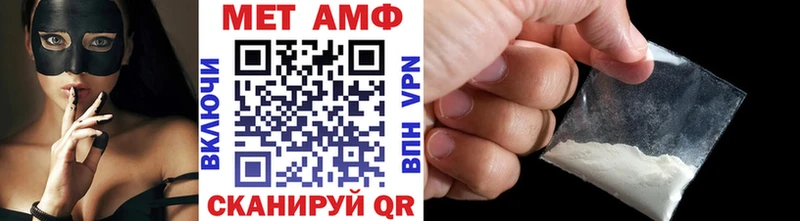 blacksprut вход где купить наркоту Нижневартовск Первитин витя