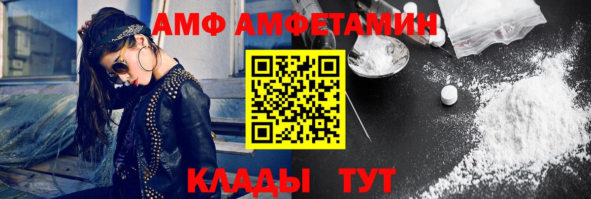 Метамфетамин Methamphetamine  Метамфетамин Methamphetamine  Нижневартовск  Вход с VPN 