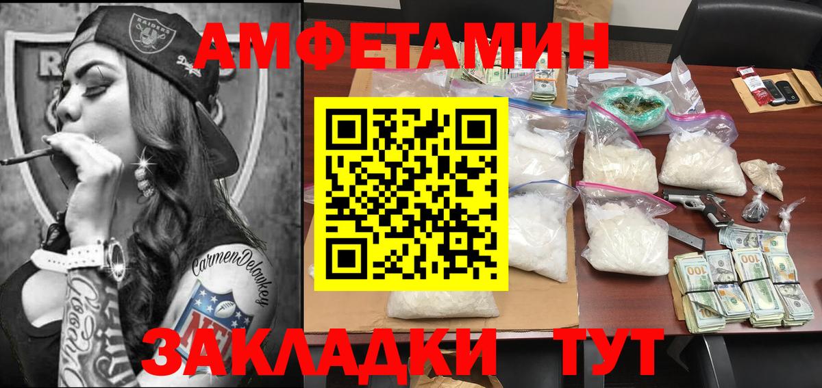 Первитин винт Нижневартовск