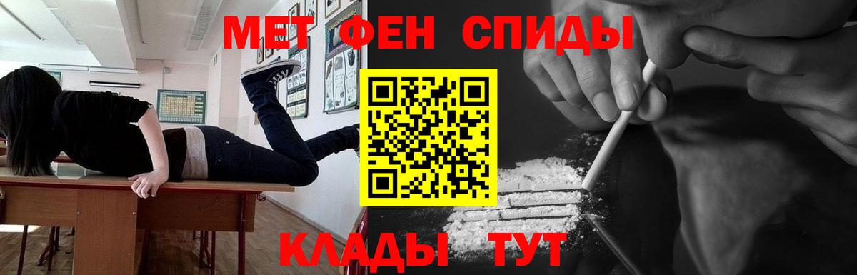 МЕТАМФЕТАМИН Декстрометамфетамин 99.9%  МЕТАМФЕТАМИН Декстрометамфетамин 99.9%  Нижневартовск 