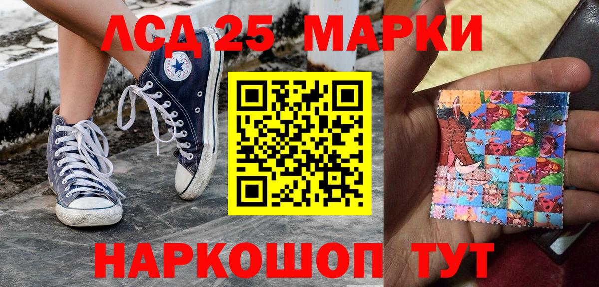 Наркотические марки 1,5мг  Наркотические марки 1,5мг  Марки N-bome  Нижневартовск  Вход с VPN 