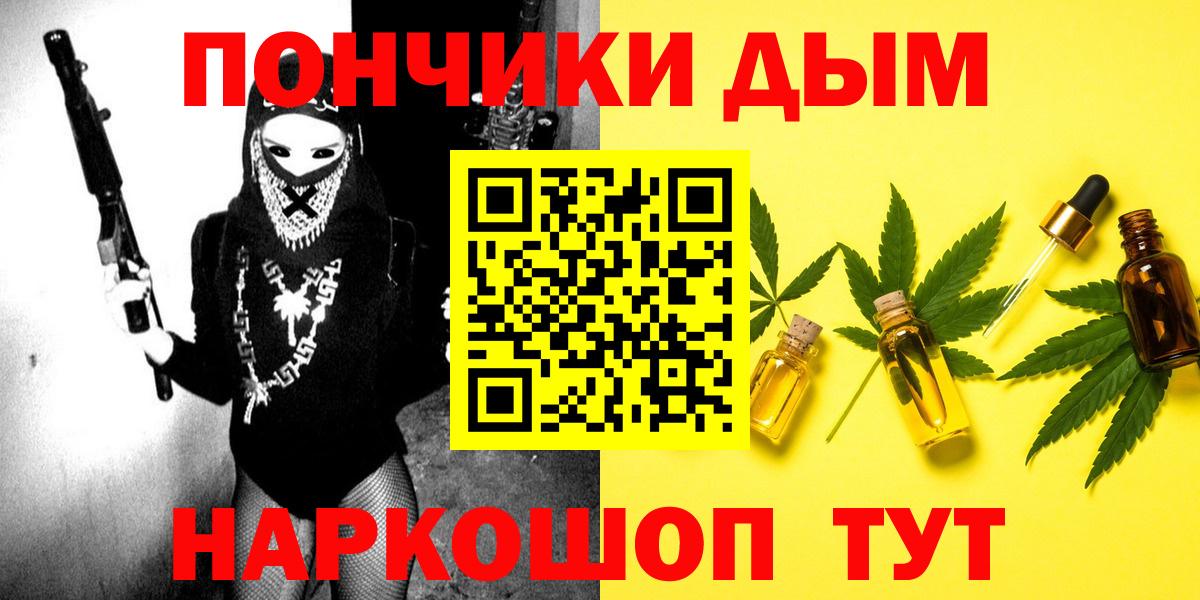 Бошки Шишки Bruce Banner Нижневартовск