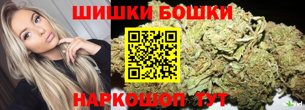 Марихуана семена Нижневартовск